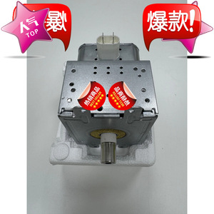 Pièce de rechange scellée pour four à micro-ondes, Magnetron M24FB-610, pour réparation de micro-ondes - Product Image 3