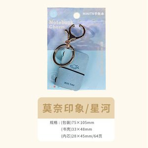Libreta de piel sintética PU con diseño de la serie <span class=keywords><strong>Monet</strong></span> Impression, edición Bean, con colgante de llavero, cierre magnético, tipo <span class=keywords><strong>libro</strong></span> pequeño portátil - Product Image 4