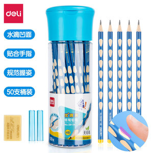 Deli 58138 Bucket Pencil Hb Blue Plastic Student School Writing Pencil With Eraser And Sharpener Set - Product Image 5