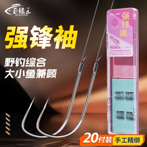 Strong Sharp Double Hook Pre Tied Barbed Black Pit Anti Tangling Freshwater Bottom Fishing Hooks - Product Image 2
