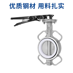 Vanne papillon en acier inoxydable Shen Hui DN65 à commande manuelle pour le contrôle de l'eau - Product Image 3