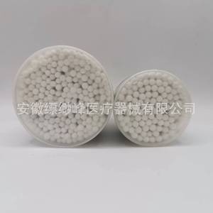Hisopos de Algodón Médicos Haining Chao de 7.5cm, Hisopos de Algodón de Doble Extremo, Palitos de Algodón, Hisopos Cilíndricos de 100/200 Piezas - Product Image 1