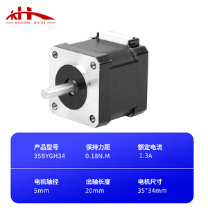 Moteur pas à pas Nema 17, arbre de 5,0 mm, 36 V, hybride, 2 phases, pour imprimante 3D, robot, éclairage de scène - Product Image 4