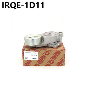 Ensemble de roulement tendeur Irqe 1D11 pour Mitsubishi Pajero, pièce de rechange Md367192 - Product Image 3