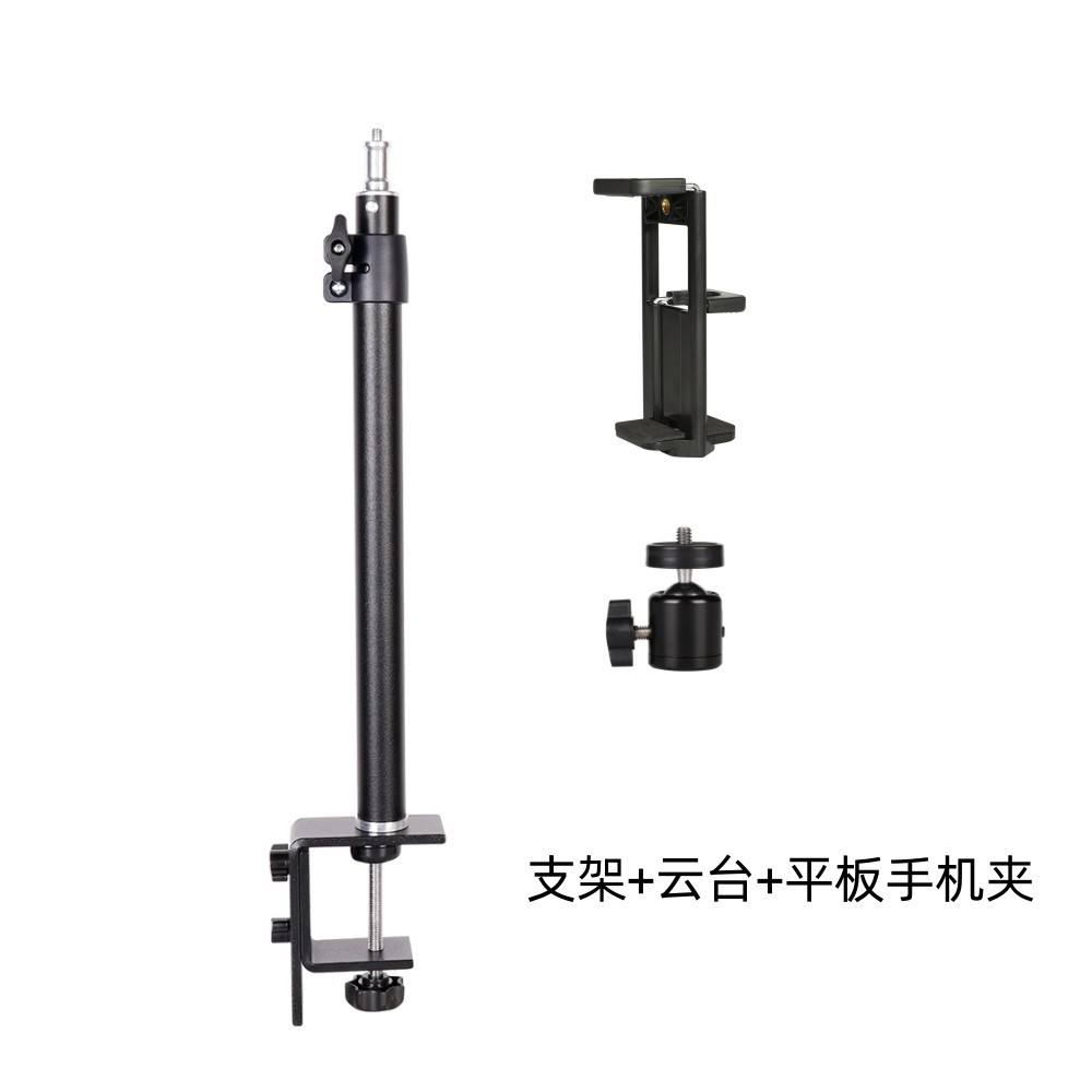 ชุดขาตั้งแท็บเล็ต/โทรศัพท์แบบสองส่วนพร้อมกิมบอล