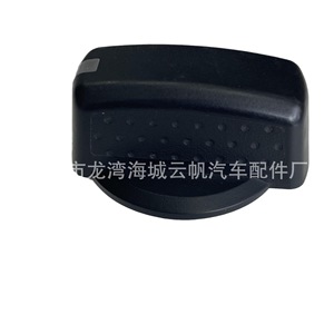 สวิตช์ควบคุมอุณหภูมิ Com Yf8857 สำหรับ Toyota Fj ปุ่มสีดำ 07015gn35440 3559445250 - Product Image 1