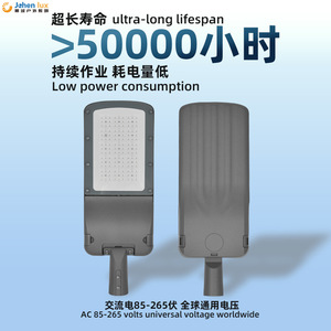 Farola LED de 50W 100W 200W, Lámpara de Calle Impermeable, Iluminación Municipal para Exteriores - Product Image 4