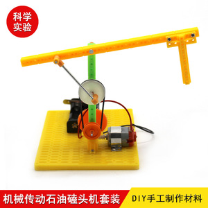 Kit de modelo de bomba de aceite de transmisión mecánica, juguete educativo de plástico para niños de 7 a 9 años, operación manual, geométrico - Product Image 5