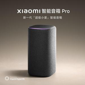 Para el nuevo altavoz inteligente Xiaomi <span class=keywords><strong>Mi</strong></span> 2025 Pro <span class=keywords><strong>Black</strong></span> Atmosphere Light - Product Image 2