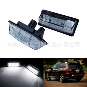 Luz LED para Matrícula Nissan Teana J31 J32 C25 C26 26510-8991B Blanca 12V Carcasa Transparente - Product Image 3