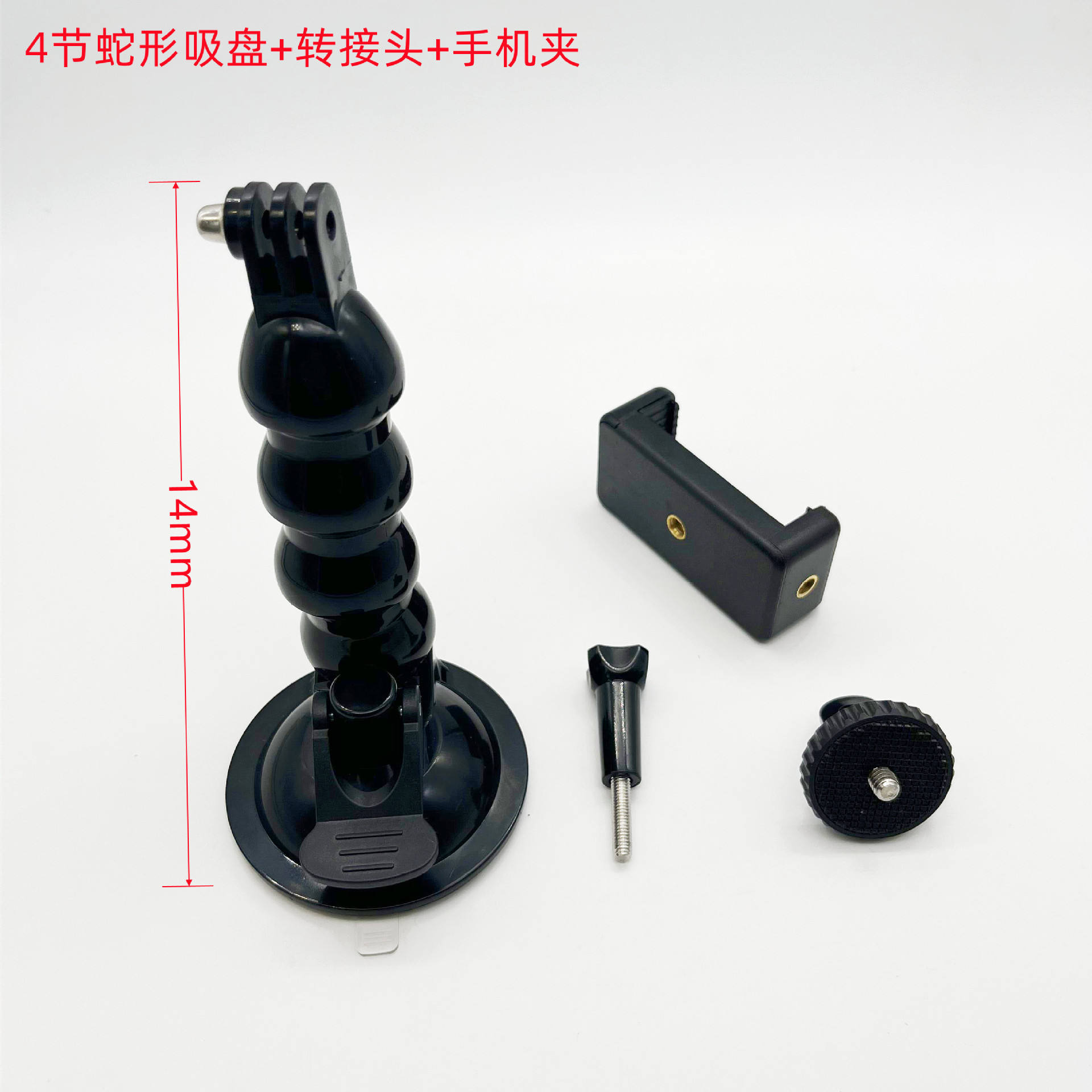 Clip para teléfono con ventosa de 4 secciones
