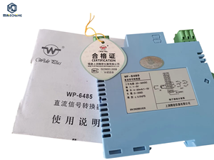 WP-6485 <b>Converter</b> Power <b>Converter</b> <b>Voltage</b> Regulator to <b>Converter</b> Industrial Grade Power Supply High Efficiency - Product Image 1