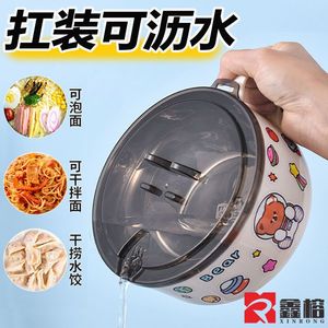 Stainless Steel Instant Noodle Bowl With Lid And Drainage 304 Food Grade Student Lunch <b>Box</b> For Home Dormitory Workplace Use - Product Image 3