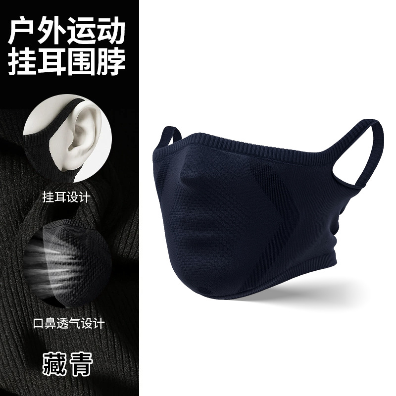 WFGEWB - Navy Blue [Mask Style]