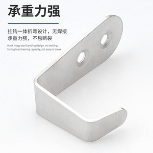Stainless Steel Wall Mount <b>Hook</b> U Shape Brushed Finish Heavy Duty For Bathroom <b>Kitchen</b> Storage - Product Image 1