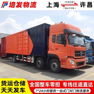 Camión de Servicio Pesado Auman 6x4 con Plataforma Plana para Transporte de Carga, Logística de Equipos de Fábrica y Servicio de Transporte de Mercancías - Product Image 2