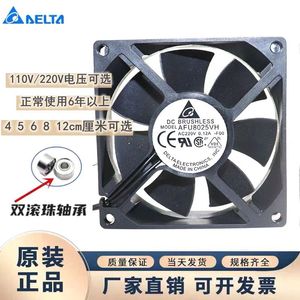 พัดลมดีแลต้า AC แบบแกนหมุน 220V 8 ซม. ลูกปืนความเร็วสูง สำหรับระบายความร้อนตู้เครื่องเชื่อม - Product Image 1
