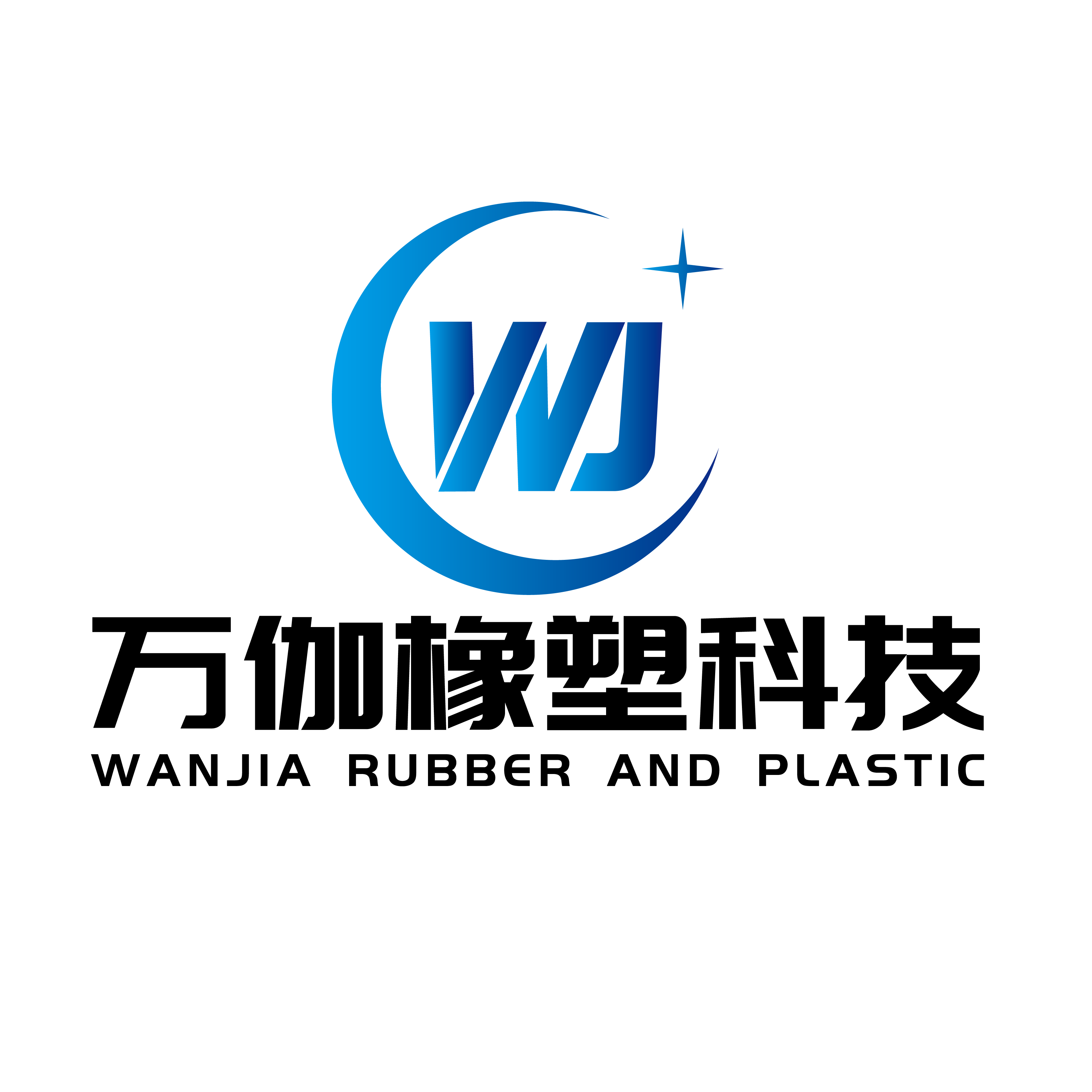 Wanjia Rubber And Plastic Technology (shijiazhuang) Co., Ltd. logo