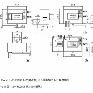 Sensor Arus Hall CS300B/4V,CS400B/4V,CS500B/4V