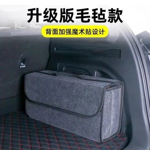 Car Trunk Organizer 50x24x17cm Magnetic Folding Storage Bag For Travel Supplies Felt Material - Product Image 3