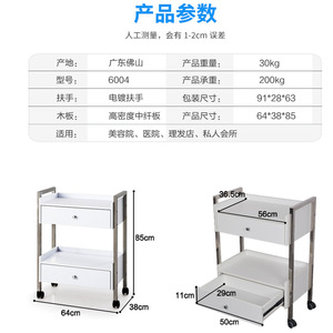 Dongpin Salon <b>Trolley</b> 64x40x87cm Mobile <b>Tool</b> Cart With Drawers For Beauty Equipment Storage - Product Image 3