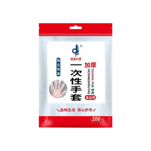Disposable Gloves Individually Packaged Transparent Pe Gloves For Catering Food Grade Thickened Household Use - Product Image 3