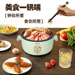 Sartén Eléctrica AUX de 5L, Antiadherente, Redonda, Control Mecánico, Multifuncional, para el Hogar - Product Image 5