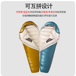 Nouveau Sac <span class=keywords><strong>de</strong></span> Couchage Personnalisable pour Maman, Norme Nationale, 90% Duvet d'Oie et <span class=keywords><strong>de</strong></span> <span class=keywords><strong>Canard</strong></span>, Léger, pour Camping en Plein Air et Tour en Voiture pour Adultes - Product Image 2
