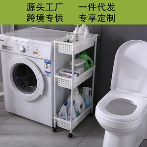 ชั้นวางของในห้องน้ำ 3 ชั้น วัสดุพลาสติก แบบตั้งพื้น ชั้นวางแคบ สำหรับจัดระเบียบห้องน้ำและห้องครัว พร้อมที่แขวนผ้าเช็ดตัว - Product Image 3