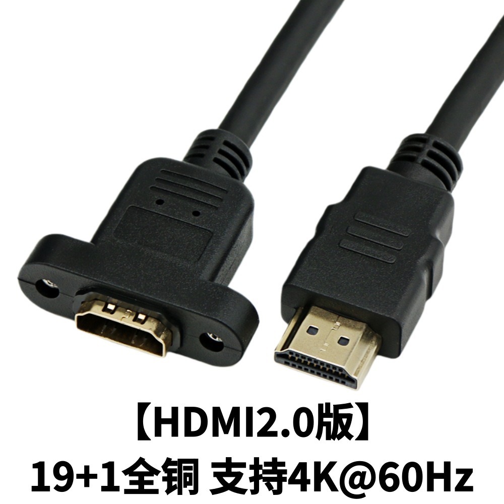 Versión HDMI 2.0 [4K 60 Hz]
