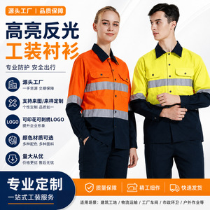 Camisa de seguridad reflectante de algodón puro personalizada, manga larga, naranja, azul marino, para construcción, minas de carbón, campos petroleros, ropa de trabajo - Product Image 3