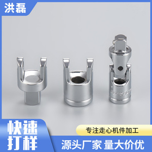 Clé à douille non standard en acier au chrome-vanadium usinée CNC, accessoire pour composants de machines de construction - Product Image 5