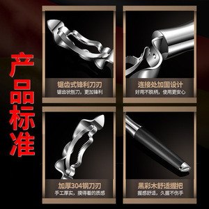 Pelador de maíz de acero inoxidable 304, mango de madera negra, herramienta de cocina multifuncional para quitar el maíz rápidamente - Product Image 4