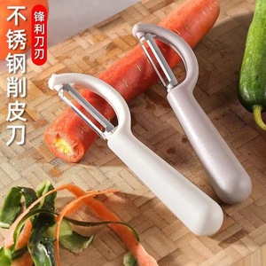 Stainless Steel Peeler 2 Pieces Sharp Blade For <b>Fruit</b> <b>Vegetable</b> Peeling Household Kitchen <b>Tool</b> - Product Image 1