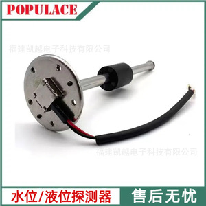 เซ็นเซอร์วัดระดับน้ำมันเชื้อเพลิง Buick Excelle สำหรับเครื่องกำเนิดไฟฟ้าดีเซล เรือยนต์ รถยนต์ แท่งตรวจจับน้ำในถังน้ำมันเชื้อเพลิง - Product Image 5