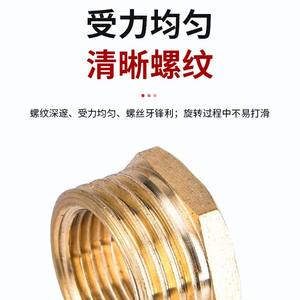 Réducteur pneumatique tout en cuivre, connecteur en cuivre 1/8\" 2/3\" 4\" 6\" 1\" filetage mâle vers filetage femelle, réducteur direct, état neuf - Product Image 3