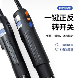 Destornillador Eléctrico Qilissu BSD-101 BSD-102, Estilo Profesional con Ajuste de Torque para Trabajos de Precisión - Product Image 5
