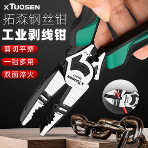 Alicates Tuosen de 8 Pulgadas, Pelacables, Cortadores, Acero al Cromo Vanadio, Grado Industrial, Alicates de Punta Diagonal - Product Image 3