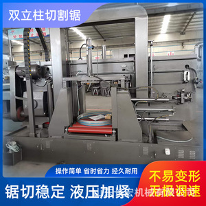 เครื่องเลื่อยสายพานไฮดรอลิก W750 สำหรับตัดโลหะ โครงสร้างแบบสองเสา พร้อมระดับความปลอดภัยสูง - Product Image 5