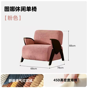Nordic Modern Single Sofa <b>Chair</b> Green Velvet Living Room <b>Chair</b> <b>With</b> Wooden <b>Arms</b> For Home Lounge Use - Product Image 6