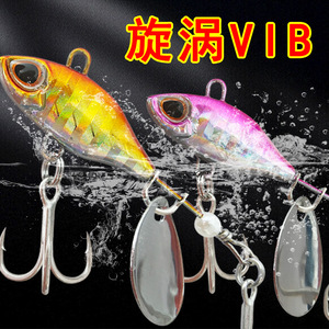 Señuelo Giratorio VIB Compuesto, Pequeño, con Vibración, para Pesca en Agua Dulce, Señuelo Artificial de Largo Alcance 054 - Product Image 2