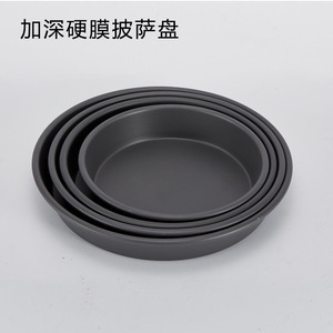 Thickened Hard Anodized Aluminum Alloy Pizza Pan Non Stick Deepened 6 7 8 9 10 11 12 Inch Round For Pizza Cold Noodles Steamed - Product Image 4