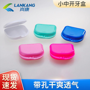 <b>Denture</b> Care <b>Box</b> Plastic Storage Case With Filter For Adult Oral Hygiene - Product Image 5