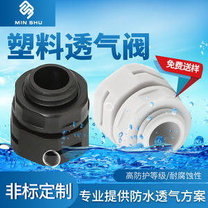 Soupape de respiration en nylon M12 étanche pour l'échappement des véhicules, anti-huile, soupape de décompression d'équilibre, presse- câbles, soupape d'échappement légère - Product Image 5