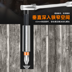 Juego de destornilladores de trinquete 32 en 1 con herramientas de reparación magnéticas mini Torx Phillips de cabeza plana para fijaciones de precisión - Product Image 1