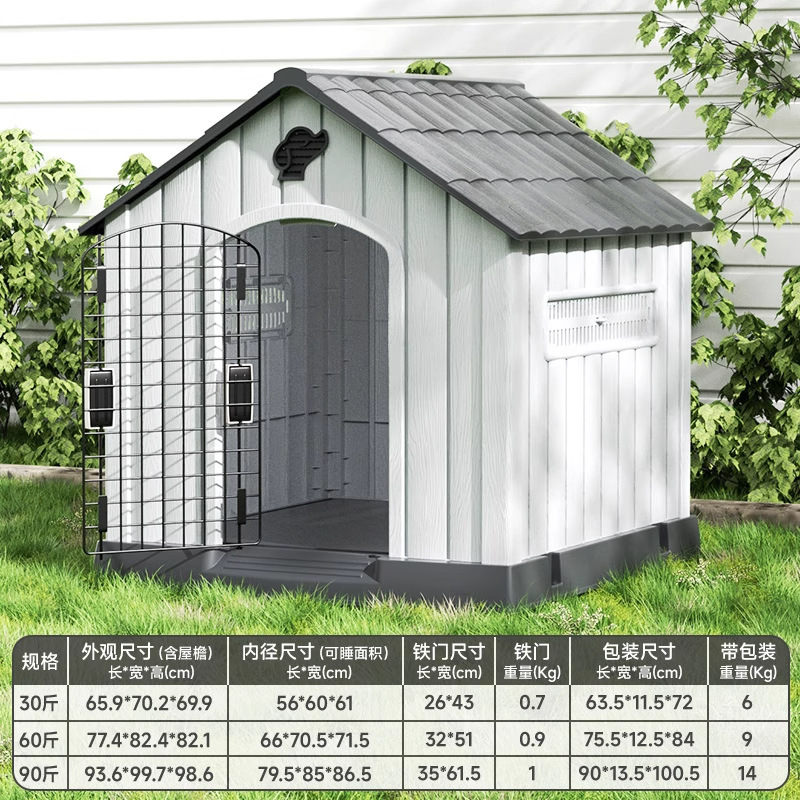 Niche extérieure pour chien - gris froid [sans porte]