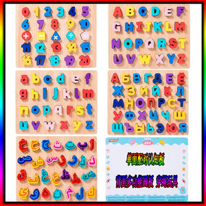 Personalizado Montessori niños madera árabe <span class=keywords><strong>ruso</strong></span> alfabeto dibujo enhebrado tablero educativo aprendizaje jugando juguetes para niños - Product Image 5