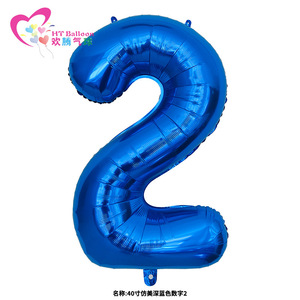 Aluminum Foil <b>Balloons</b> Number 0-9 40 Inch Dark Blue Birthday Party <b>Decorations</b> - Product Image 4