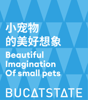 Bucatstate Offre Spéciale Bain de Sable Coquille pour Petits Animaux Hamsters et Gerbilles – Spa Confortable pour Hamsters Nains