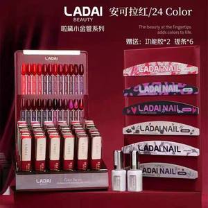 LADAI 2026 Nuevo Set de <span class=keywords><strong>Gel</strong></span> <span class=keywords><strong>para</strong></span> <span class=keywords><strong>Uñas</strong></span> Rojo de Alta Calidad, 24 <span class=keywords><strong>Colores</strong></span>, Multicolor de Moda, Venta Caliente, <span class=keywords><strong>Gel</strong></span> UV No Tóxico <span class=keywords><strong>para</strong></span> Salón, Venta al por Mayor ODM/OEM - Product Image 1